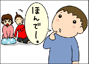 e24c87ffgif