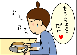 56b33221gif
