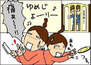 5f93a088gif
