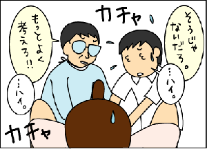 b9b3b945.gif