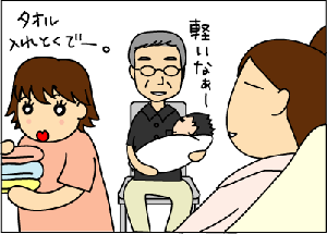 bf7d410c.gif