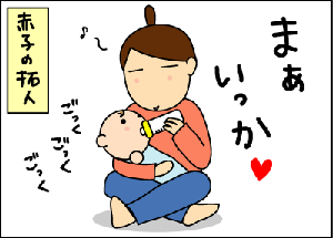d3f7147d.gif