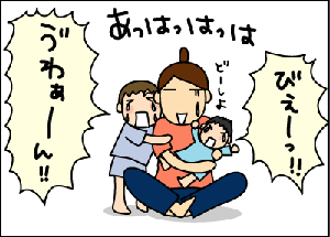 4a6ea1ff.gif