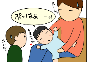 2ad15bd0.gif