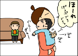 76d6428e.gif
