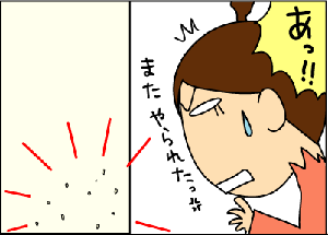 296fb3c7.gif