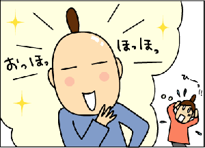 ef2a24d2.gif