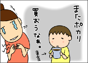27c6ff20.gif