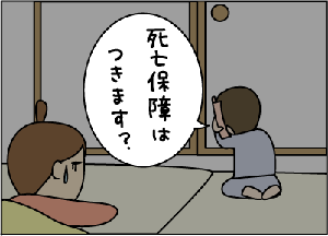 e1ea1387.gif