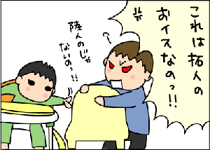 4aec083b.gif