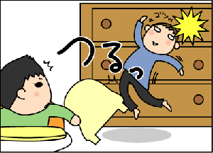 df1d4cbe.gif