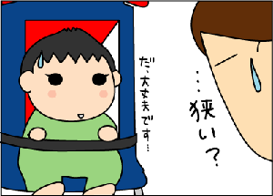 7c1dbb86.gif