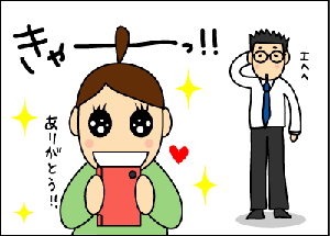 20090601Dsi1.gif