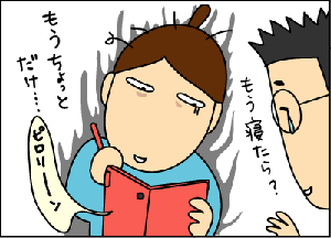 20090601Dsi2.gif