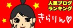 20090601Dsi3.gif