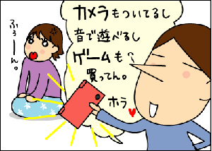 4c8a5d66.gif