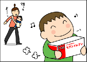9277586d.gif