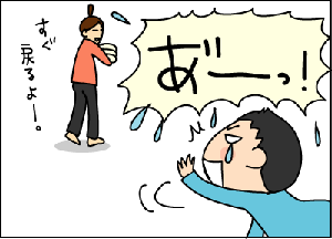 a77a8068.gif