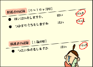 eeba182d.gif