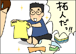 0d3fb5b1.gif