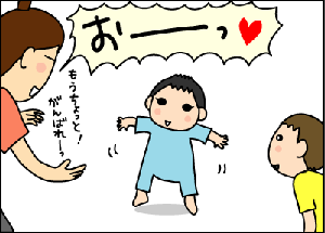 5aa0c4f8.gif