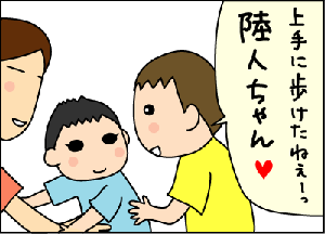 d601e2ea.gif