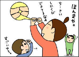 fa329f00.gif