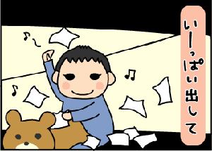 df90bd8a.gif