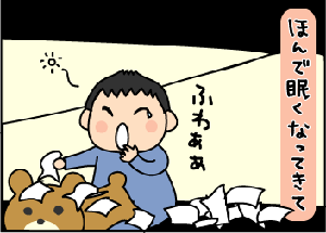 8a2307b6.gif