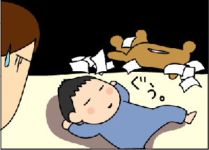 94e19777.gif
