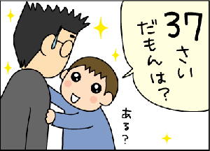 88a20301.gif