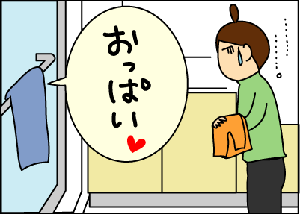 8db154a8.gif