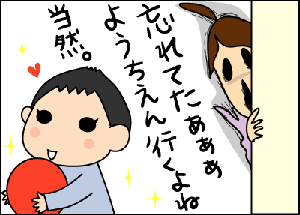 e82087cc.gif