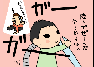 e12aeff9.gif