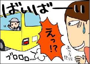 d7c6338f.gif