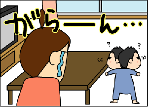 02182f14.gif