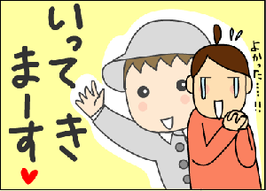 55bf6fe0.gif