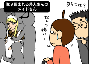 52a29ffe.gif
