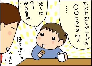 2d730fe6.gif