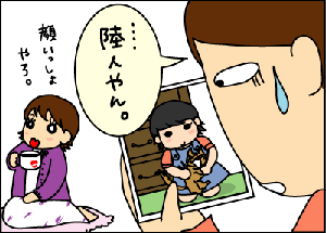 20523045.gif