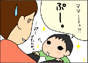 a6eed968.gif