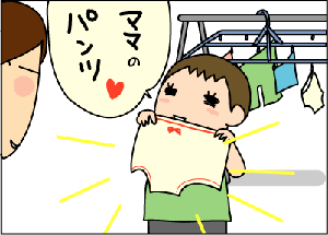 7eb0b6cd.gif