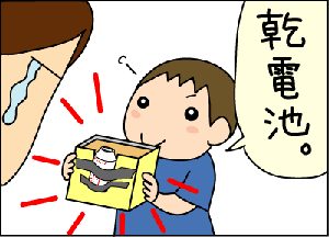 2eca7c77.gif