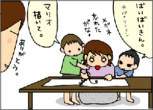 9d149113.gif
