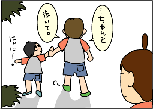 9a266900.gif