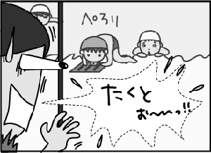 e4555a9a.gif