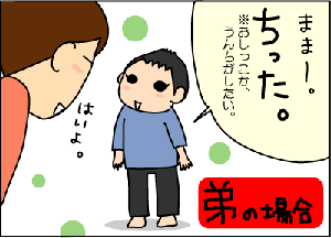 d6a6a06e.gif