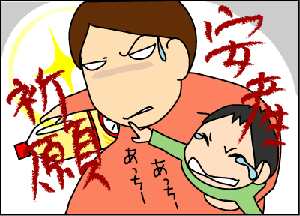 c86c3199.gif
