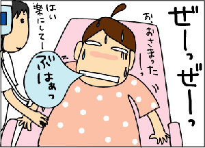 a0b3169a.gif