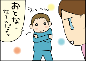 21b83517.gif